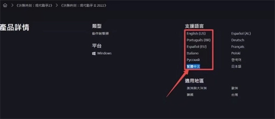 使命召唤19在steam还是暴雪买 使命召唤19steam和暴雪平台选择介绍