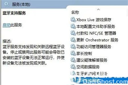 windows10没有蓝牙开关按钮怎么办 windows10没有蓝牙开关按钮解决方法