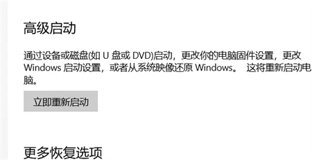 windows10没有蓝牙开关按钮怎么办 windows10没有蓝牙开关按钮解决方法