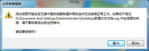 win7家庭版没有个性化设置怎么恢复 win7家庭版没有个性化设置恢复教程