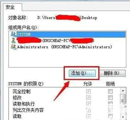 win10文件小黄锁怎么解除 win10解除小黄锁方法一览