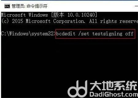 戴尔win10test mode怎么关 戴尔win10test mode怎么关方法介绍