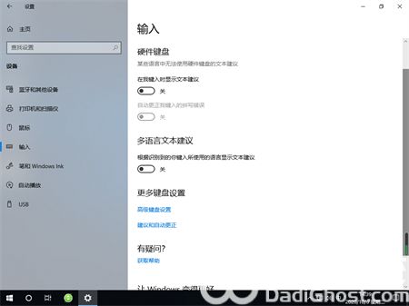 windows10语言栏不见了怎么调出来 windows10语言栏不见了调出来方法介绍