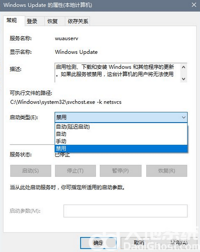 win10家庭版怎么关闭自动更新 win10家庭版关闭自动更新方法