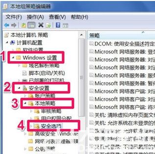 win7专业版管理员权限怎么获取 win7专业版管理员权限获取方法介绍