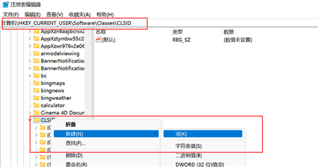 win11右键自动展开二级菜单怎么设置 win11右键自动展开二级菜单设置方法介绍