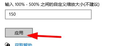 win10分辨率和显示器不匹配怎么办 win10分辨率和显示器不匹配解决方法