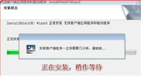 联想win7无线网卡驱动怎么安装 联想win7无线网卡驱动安装方法介绍