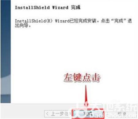 联想win7无线网卡驱动怎么安装 联想win7无线网卡驱动安装方法介绍