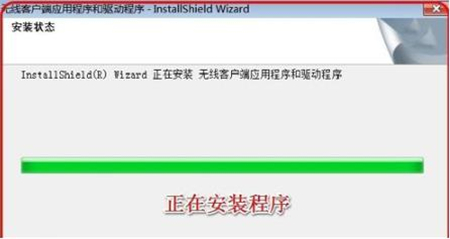 联想win7无线网卡驱动怎么安装 联想win7无线网卡驱动安装方法介绍