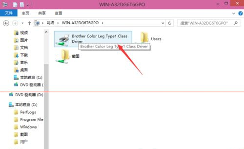 win10家庭版共享打印机怎么设置 win10家庭版共享打印机设置教程