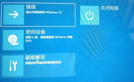 安装win11一直卡在请稍等怎么办 win11一直卡在请稍等解决办法