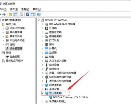 windows10显卡驱动怎么更新 windows10显卡驱动更新方法介绍