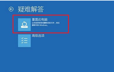 安装win10准备就绪一直转圈怎么办 安装win10准备就绪一直转圈解决方法