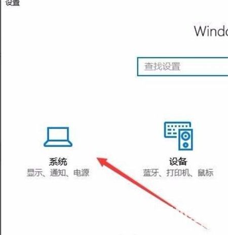 win10任务栏图标大小怎么调 win10任务栏图标大小怎么调方法介绍