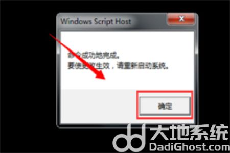 win7桌面背景变成黑色怎么办 win7桌面背景变成黑色解决方法