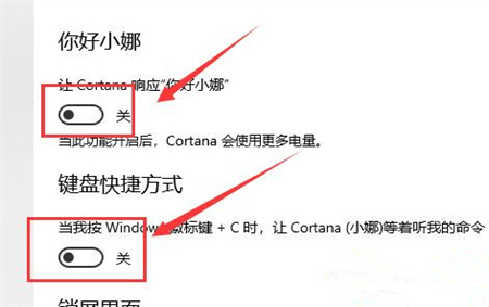 win10企业版没有小娜怎么办 win10企业版没有小娜解决方法