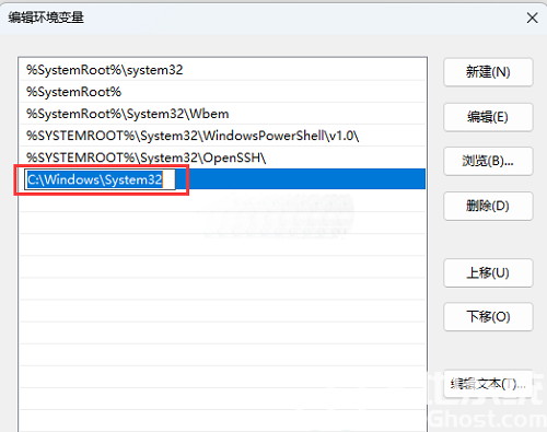 Win11无法使用ipconfig命令怎么办 Win11无法使用ipconfig命令解决办法