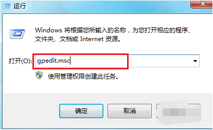 win7旗舰版一直显示正在关机怎么办 win7旗舰版一直显示正在关机解决办法