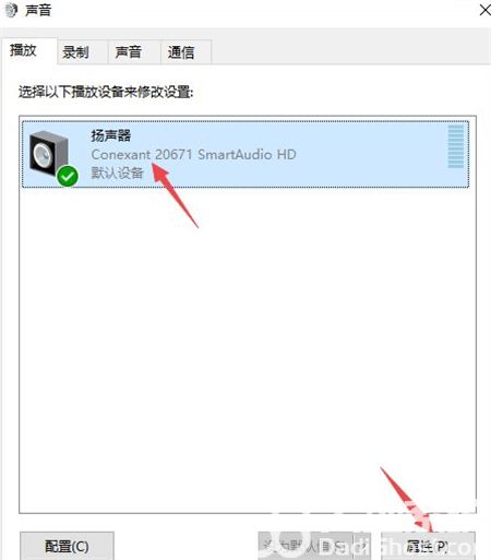 win10耳机插上没反应怎么办 win10耳机插上没反应解决方法