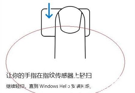 联想win11更新后指纹不能用了怎么办 联想win11更新后指纹不能用了解决方法