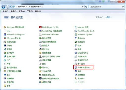 win7专业版怎么连接无线网 win7专业版连接无线网方法介绍