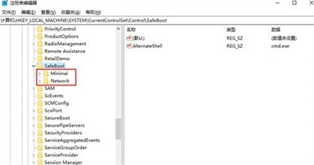 win10企业版没有安全模式怎么办 win10企业版没有安全模式解决方法