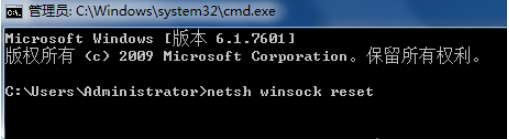 ip地址配置错误网络无法连接怎么解决win7