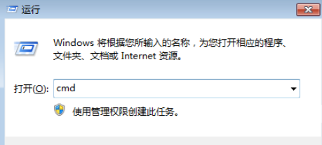 ip地址配置错误网络无法连接怎么解决win7