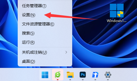 win11onedrive怎么关闭 win11onedrive关闭教程