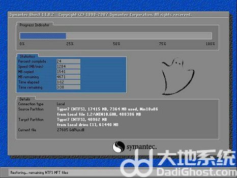 戴尔怎么重装win10系统 戴尔重装系统win10步骤和详细教程