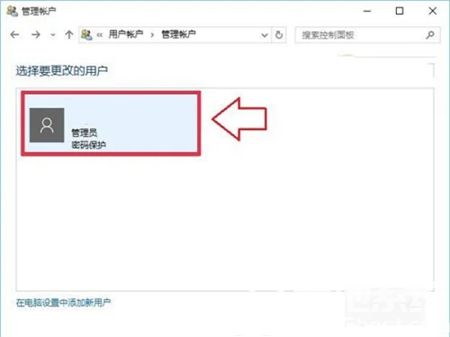 联想win11电脑怎么改开机用户名 联想win11电脑怎么改开机用户名方法介绍