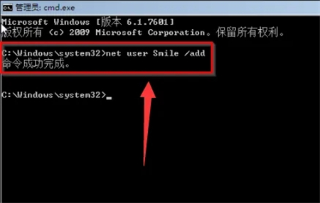 win7旗舰版万能开机密码是什么 win7旗舰版万能开机密码介绍