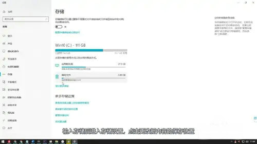 win10改下载路径依然占用c盘怎么办 win10改下载路径依然占用c盘解决办法