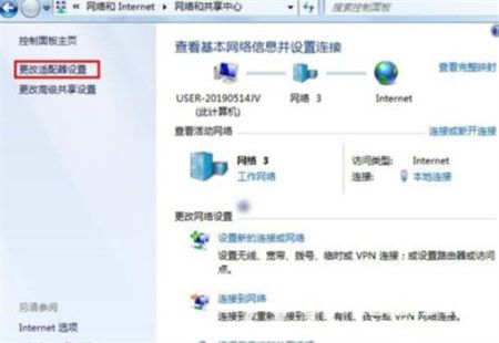 惠普win7下无线网络打开不了怎么办 惠普win7下无线网络打开不了解决方法