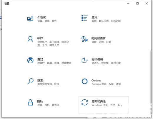 联想win10如何恢复出厂设置 联想win10恢复出厂设置操作步骤