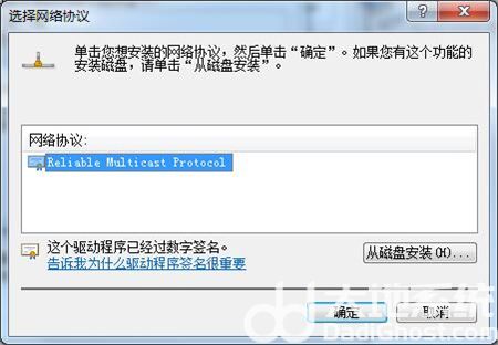 win7未识别的网络怎么处理 win7未识别的网络怎么处理方法介绍