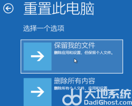 win10关机状态怎么强制恢复出厂 关机状态win10强制恢复出厂操作步骤