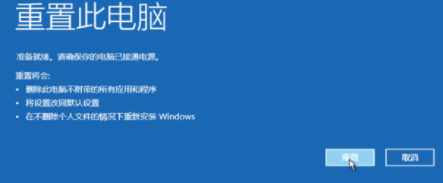 win10关机状态怎么强制恢复出厂 关机状态win10强制恢复出厂操作步骤