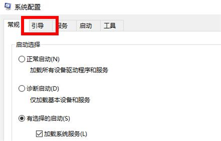 windows10开机按f8没反应怎么办 windows10开机按f8没反应解决方法