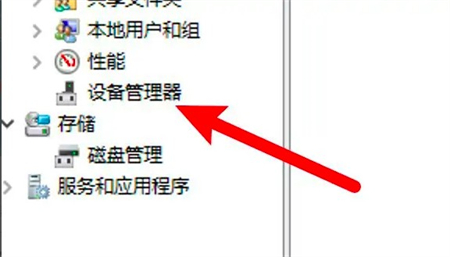 win10喇叭红叉没声音怎么办 win10喇叭红叉没声音解决方法