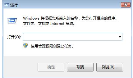 如何激活win7专业版 win7专业版免费激活方法介绍