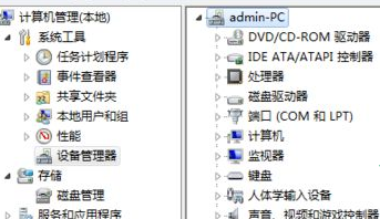 pci内存控制器感叹号怎么解决 pci内存控制器感叹号解决方法