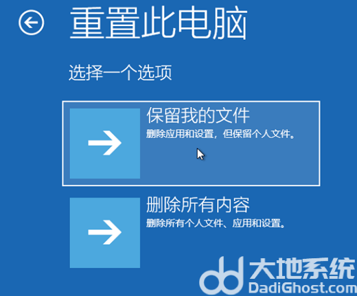 win10专业版恢复选项不见了怎么办 win10专业版恢复选项不见了解决方案