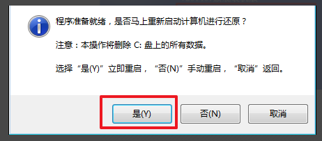 华硕win7恢复出厂设置需要备份吗 华硕win7恢复出厂设置方法