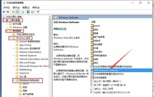 win10实时保护老是自动开启怎么办 win10实时保护老是自动开启解决办法