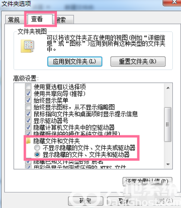 win7专业版怎么样清理C盘 win7专业版清理C盘方法介绍