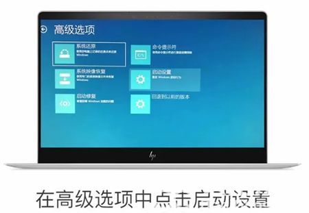 惠普win10怎么进入安全模式 惠普win10进入安全模式方法介绍