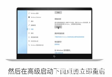 惠普win10怎么进入安全模式 惠普win10进入安全模式方法介绍