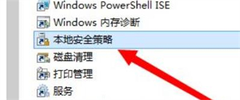 win7账户锁定多久解除 win7账户锁定多久解除功能介绍